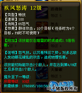 桃花源记
