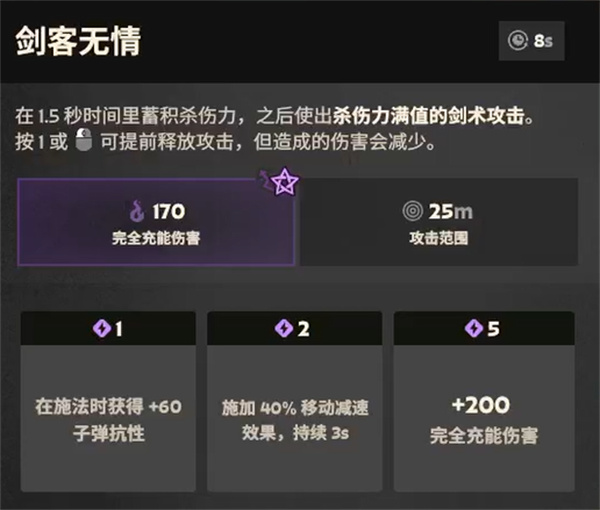 Deadlock大和玩法攻略及出装思路分享_DD220游戏联盟
