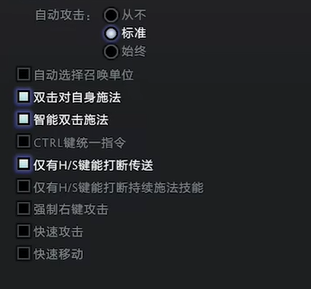 dota2反补怎么设置鼠标右键 右键反补设置方法_DD220游戏联盟