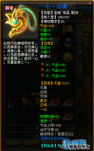 桃花源记