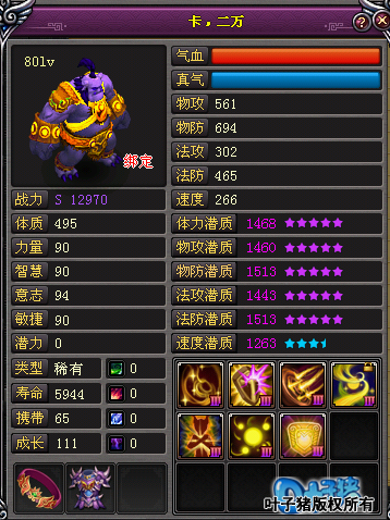 桃花源记
