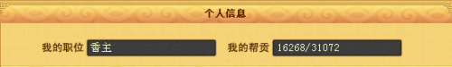 桃花源记