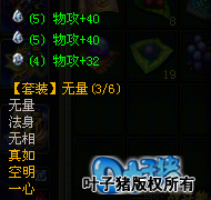 桃花源记