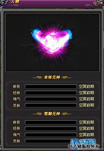 桃花源记