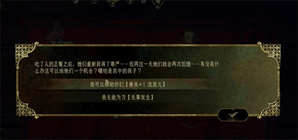 苏丹的游戏苗圃后续事件介绍说明_DD220游戏联盟