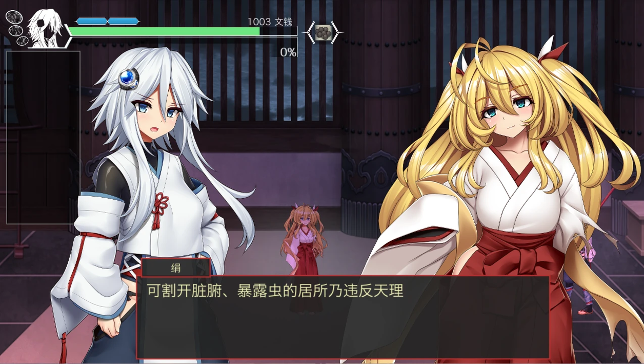 怪异退治少女雾绢命打法攻略 雾绢命全阶段打法_DD220游戏联盟