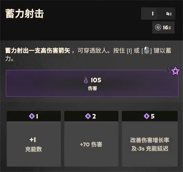Deadlock灰爪玩法攻略及出装思路分享_DD220游戏联盟