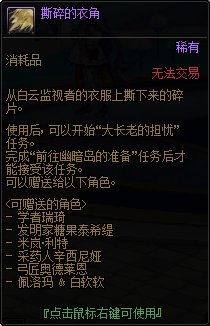 dnf旧手镯在哪个地图刷 旧手镯获得方法_DD220游戏联盟