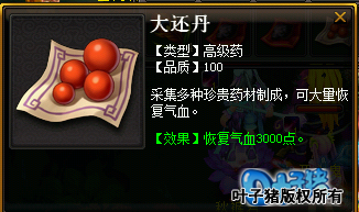 桃花源记