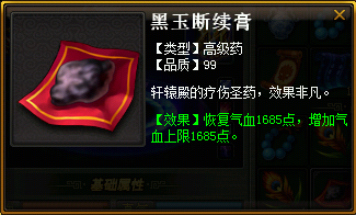 桃花源记