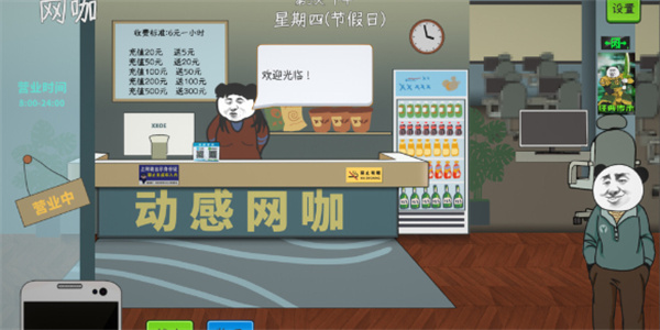 中国式网游顺其自然结局触发方法攻略分享_DD220游戏联盟