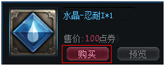 我的征途是星辰大海 海盗时装登场