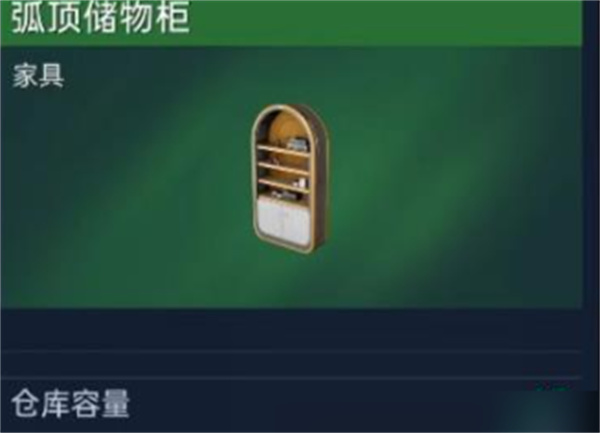 星球重启家具制作台位置分享 家具制作台在哪_DD220游戏联盟
