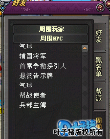 桃花源记