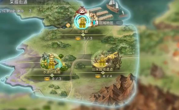 莱莎的炼金工房3红恶魔在哪 红恶魔采集位置一览_DD220游戏联盟