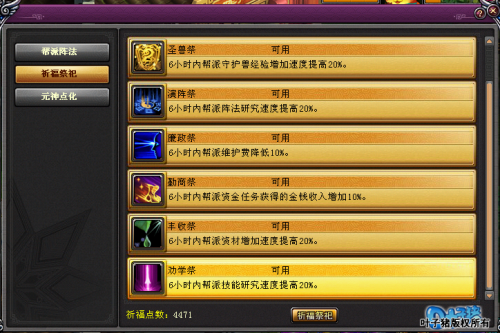 桃花源记
