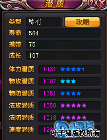 桃花源记