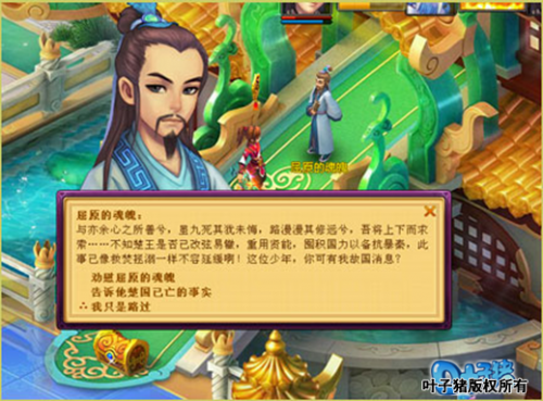 速24层方法！桃花源记般若幻境另类心得_DD220游戏联盟