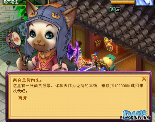 桃花源记商会任务心得：能挂机的致富路_DD220游戏联盟