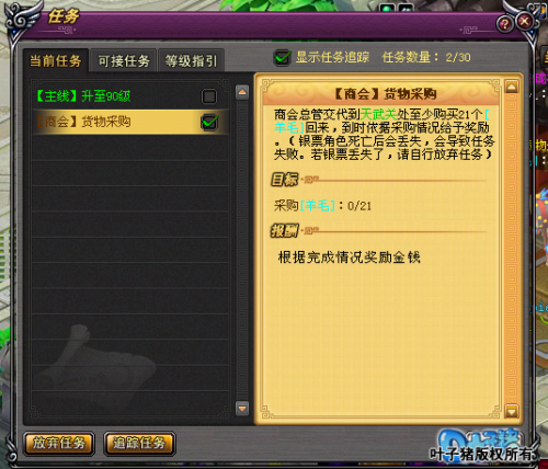 桃花源记