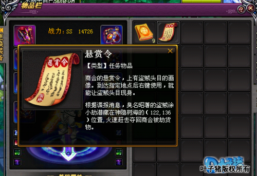 桃花源记