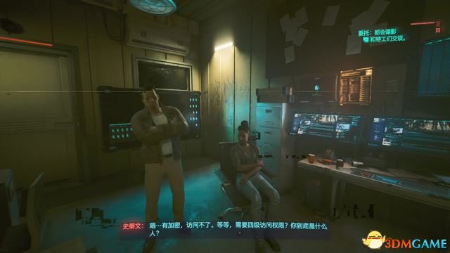 赛博朋克2077都会谍影任务攻略 都会谍影杀不杀_DD220游戏联盟