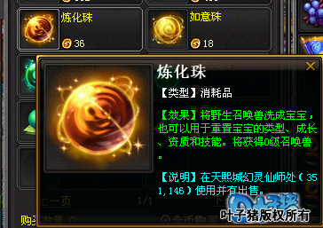 桃花源记赚钱误区谈：君子爱财取之有道_DD220游戏联盟