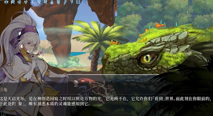 心渊梦境天启光环获取方法一览_DD220游戏联盟