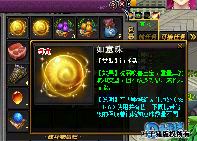 桃花源记