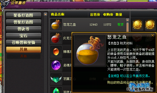 桃花源记