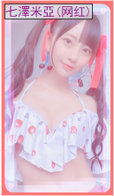 亚洲之子抖音网红角色攻略 抖音网红剧情怎么过_DD220游戏联盟