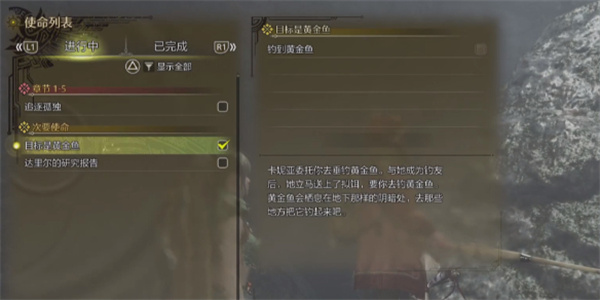 怪物猎人荒野黄金鱼具体位置分享_DD220游戏联盟