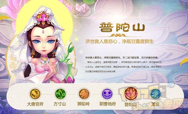 梦幻手游玩法曝光角色自由加点_DD220游戏联盟
