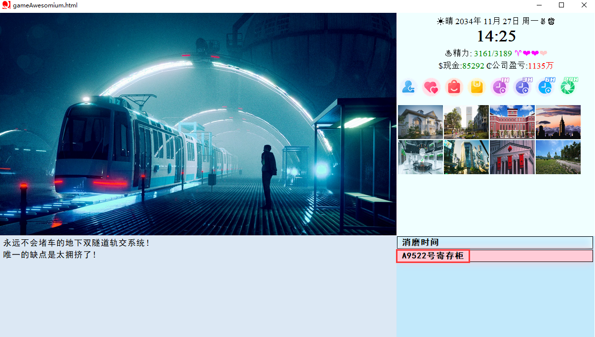 亚洲之子A9522号寄存柜位置及过法分享_DD220游戏联盟