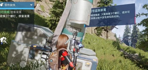 星球重启螺钉在哪 螺钉位置一览_DD220游戏联盟
