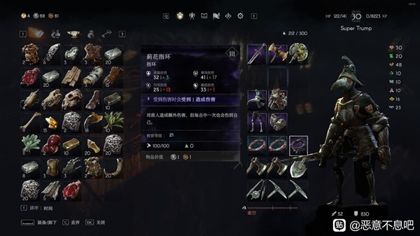 恶意不息毕业装备词条选择攻略详解_DD220游戏联盟