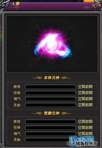 不坑爹！桃花源记快速提升战力的好方法_DD220游戏联盟