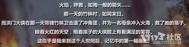 解读剑灵咒术师的由来 及剑灵的未来_DD220游戏联盟