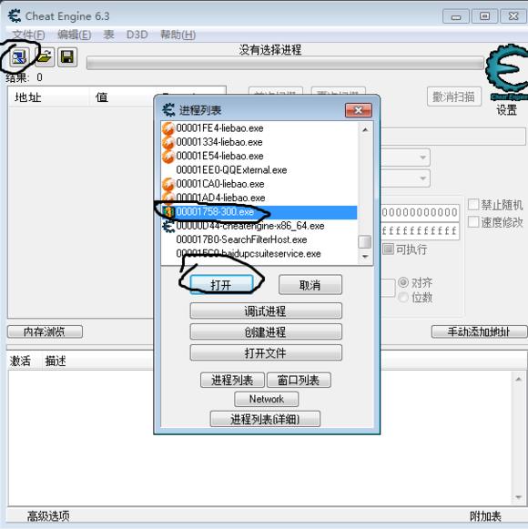 游戏视角修改教程 不一样的游戏体验感_DD220游戏联盟