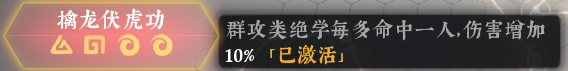 绝世好武功材料速刷流程攻略_DD220游戏联盟