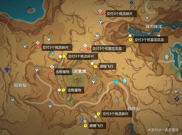 原神灵谷木的秘密攻略 完成方法详解_DD220游戏联盟