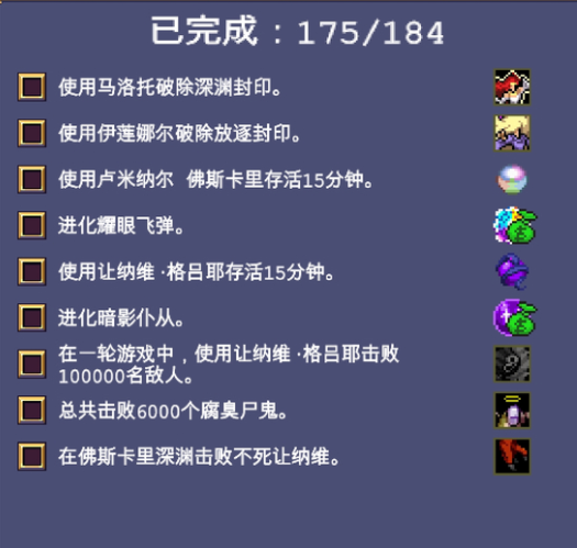 吸血鬼幸存者破除放逐封印位置详解_DD220游戏联盟