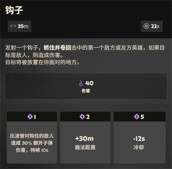 Deadlock比波普玩法攻略及出装思路分享_DD220游戏联盟