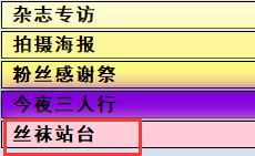 亚洲之子找三上谈论工作剧情过法详解_DD220游戏联盟