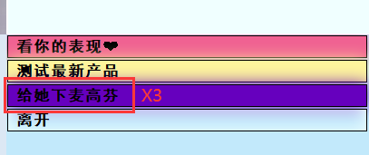 亚洲之子丝袜店长拜访姐姐剧情过法详解_DD220游戏联盟