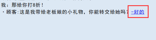亚洲之子丝袜老板娘礼物获取方法分享_DD220游戏联盟