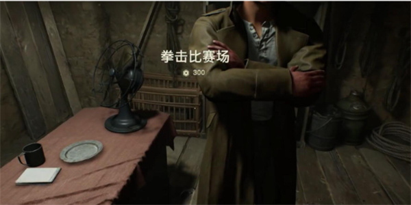 夺宝奇兵拳击比赛场谜题解法攻略_DD220游戏联盟