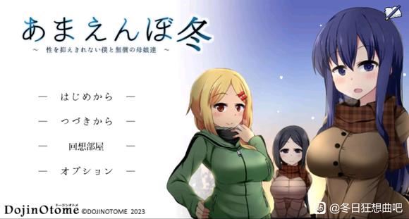 冬日狂想曲全成就攻略 全部成就解锁方法_DD220游戏联盟