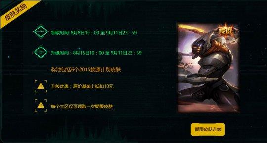 QQ截图20160821104442.png