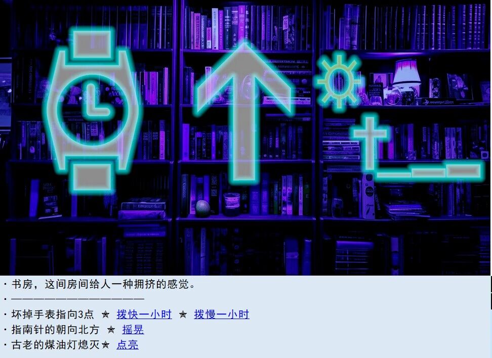 亚洲之子书房密码是什么 书房密码正确顺序一览_DD220游戏联盟